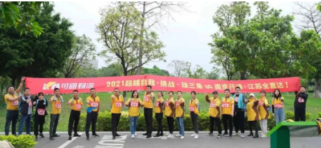 可通月報丨匠心可通，讓服務(wù)更進(jìn)一步
