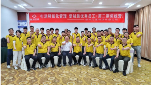 可通動態(tài)丨打造精細(xì)化管理，復(fù)制最優(yōu)秀的員工（第二期訓(xùn)練營）